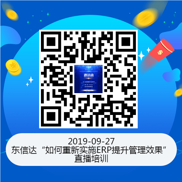国庆前的最后一个周五，为了我们重遇，来报个名吧！