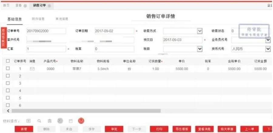 疫情下的制造业“快进还是倒退?”,数字化是必选项!