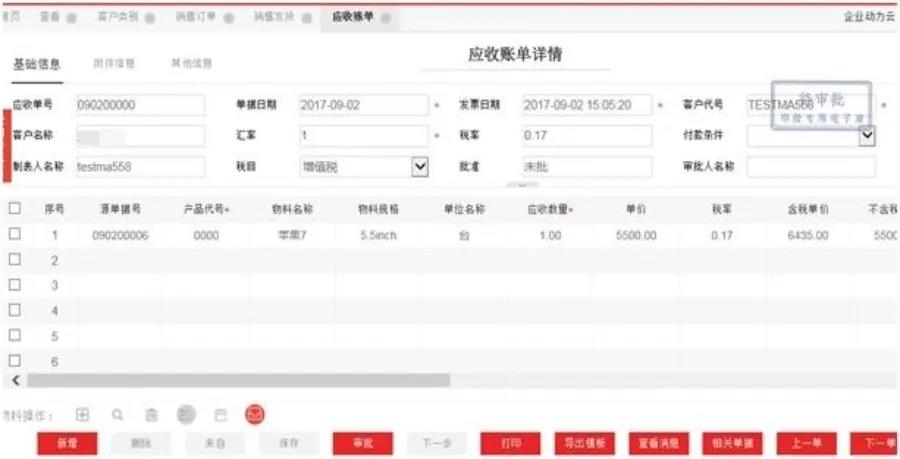 疫情下的制造业“快进还是倒退?”,数字化是必选项!