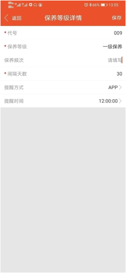 都是管设备,看看别人如何保养提升产线效率!
