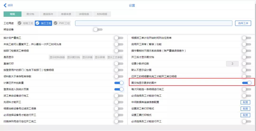 小看板拉动大生产,精益从“眼前”开始!