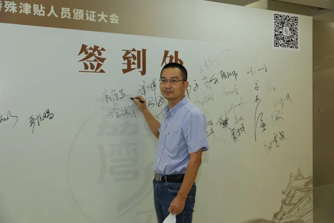 特殊津贴专家报到!深耕荔湾20余载,风华正劲再扬帆!