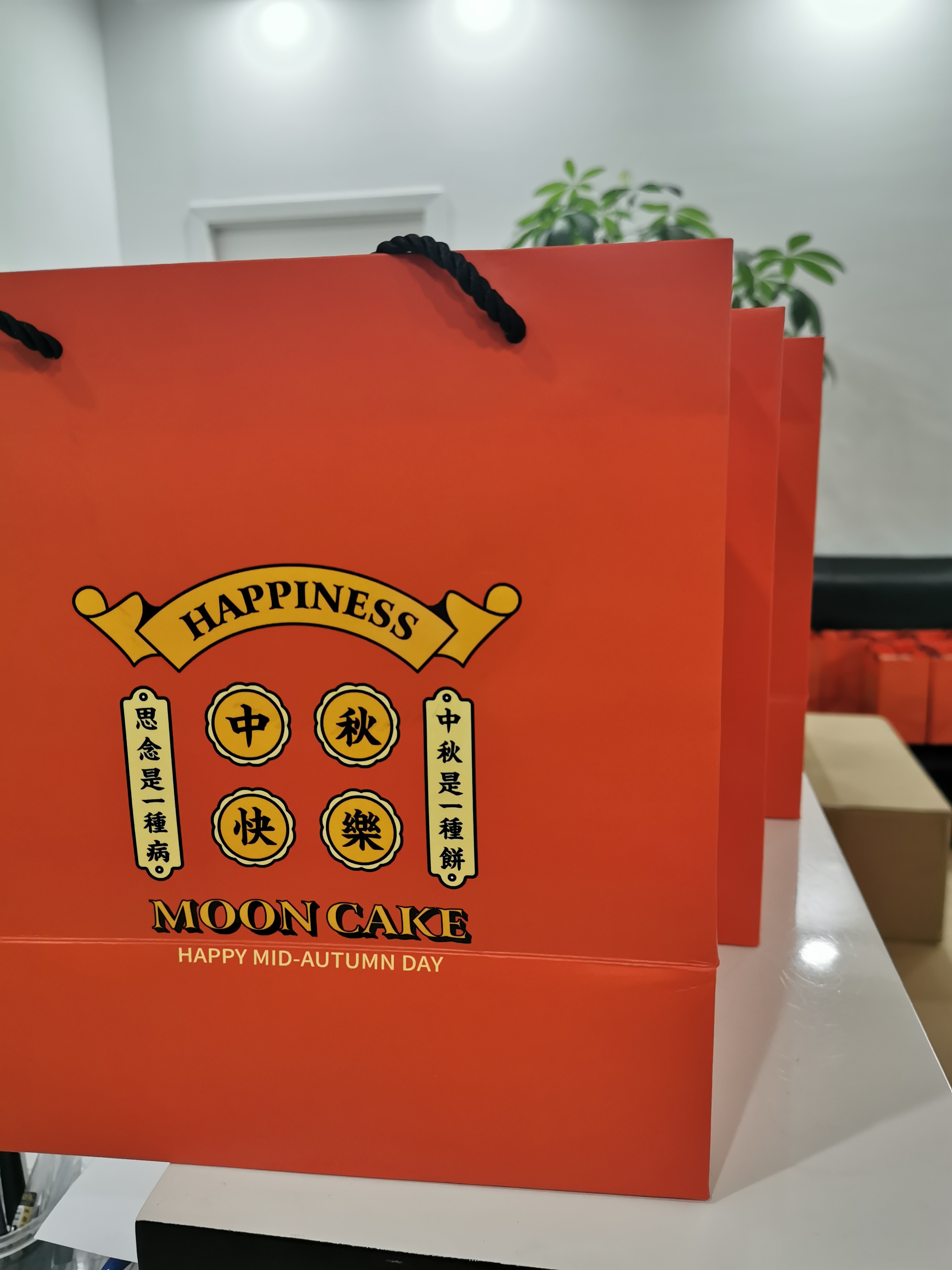 中秋未到,福利先到!