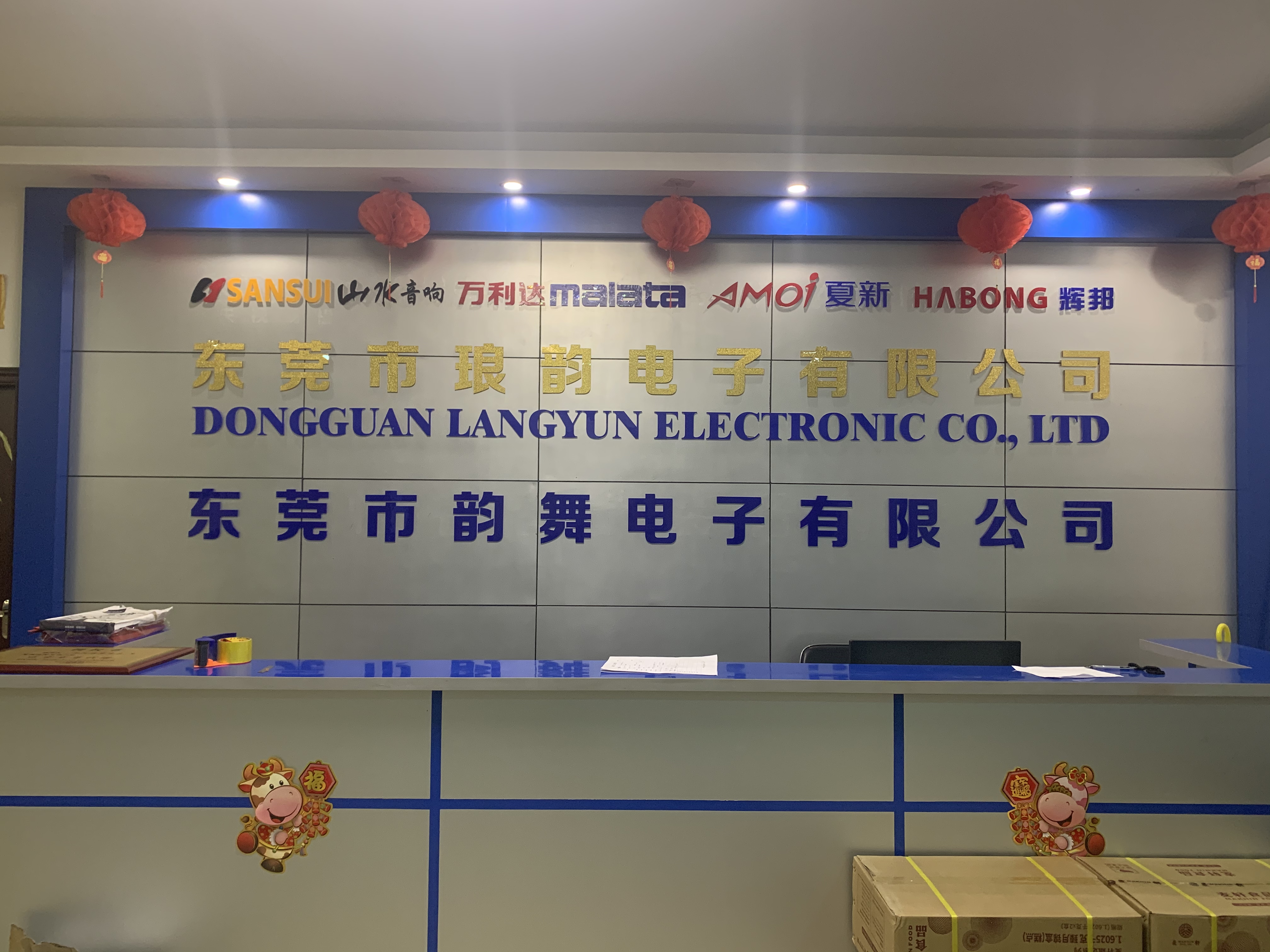 琅韵：数字之音，唱响世界！东信达为音响行业提供解决方案！