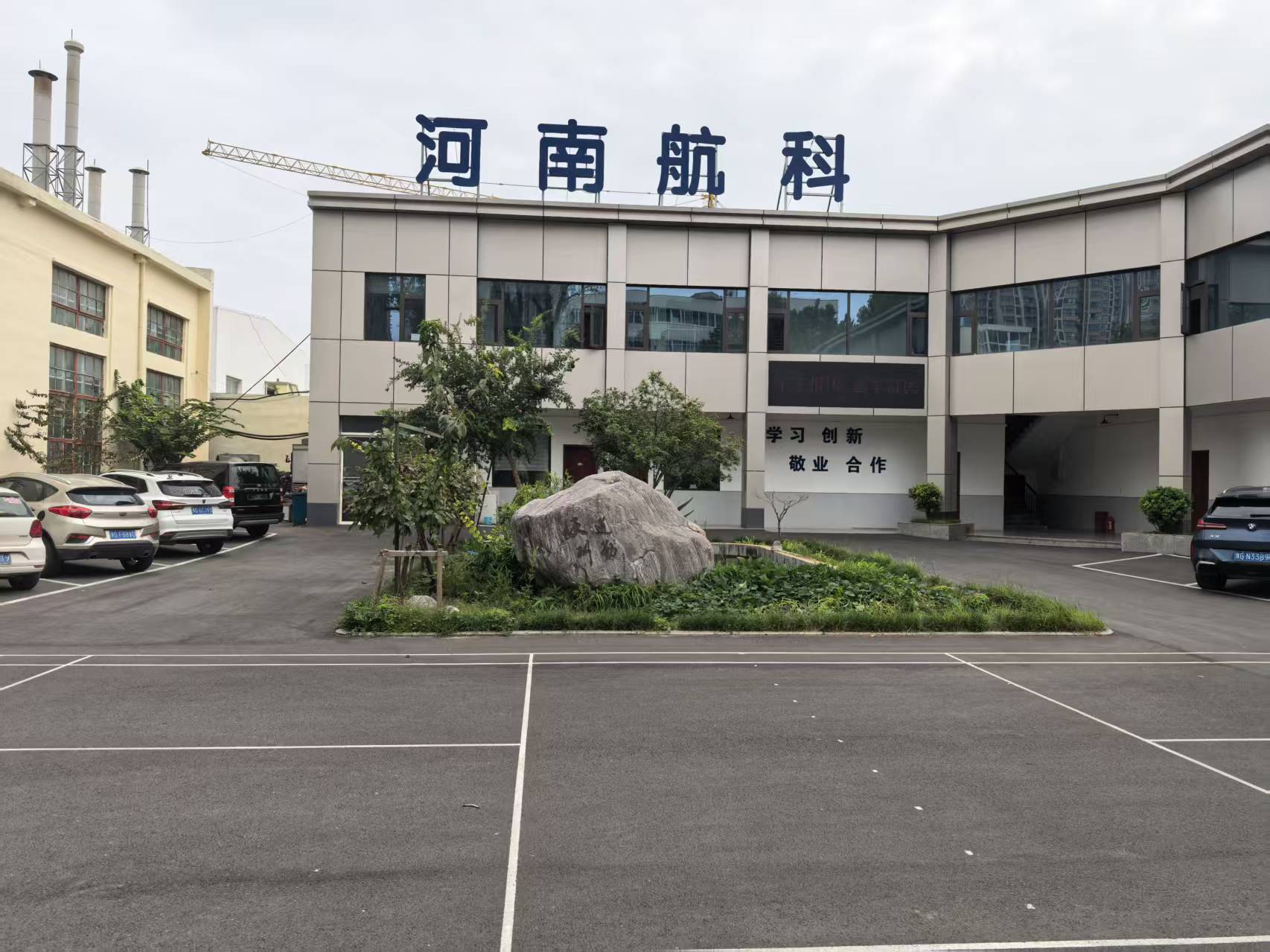 东信达携“小快轻准”数字化方案 助力河南新航航空加速高端装备智造升级