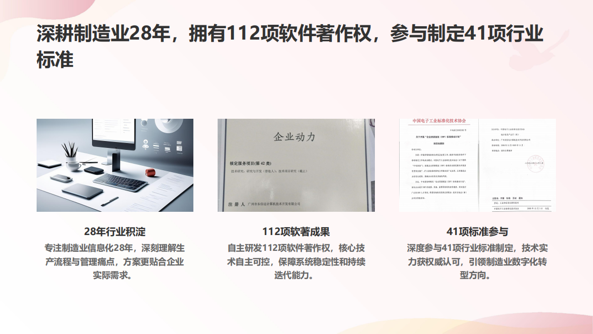 智联世界 共创未来｜东信达亮相 2026 智能机器人大会，与机器人产业共赴新征程