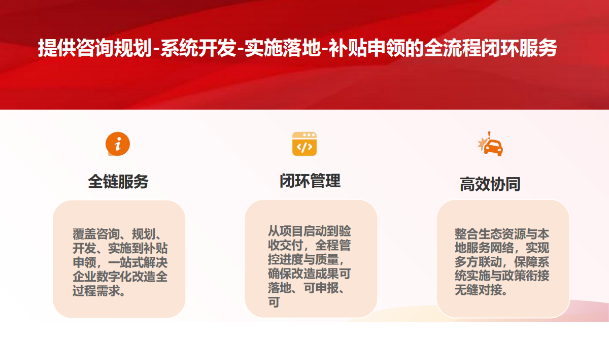智联世界 共创未来｜东信达亮相 2026 智能机器人大会，与机器人产业共赴新征程